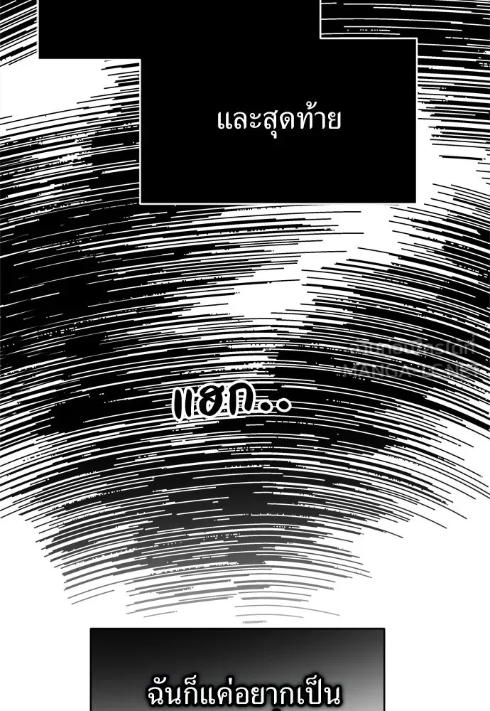 ปรารถนารักอันงดงาม ตอนที่ 56 รูปที่ 27