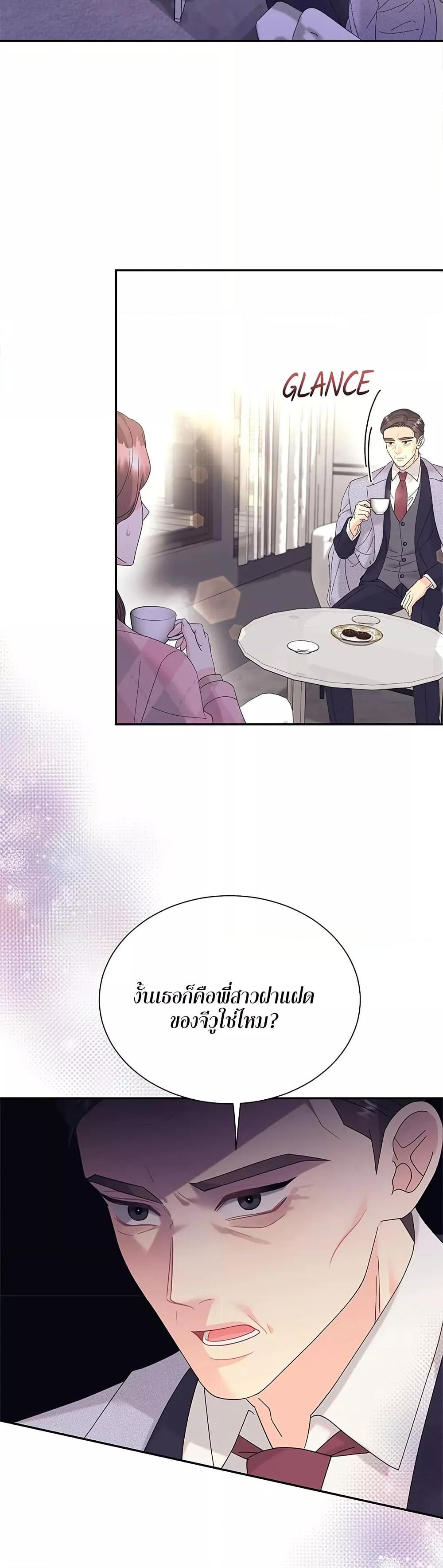 Doujin-Lc- อ่าน โดจิน มังฮวา เกาหลี ญี่ปุ่น จีน แปลไทย Fake Wife ตอนที่ 1 2 3 4 5 6 7 8 9 10 11 12 13 14 ฟรี ไม่มีโฆษณา อ่าน โดจิน Manhwa เกาหลี ญี่ปุ่น จีน เรามีครบ คัดมาให้เน้นๆ โดจิน 18+ รับประกันความฟินโดย  Doujin Lc
