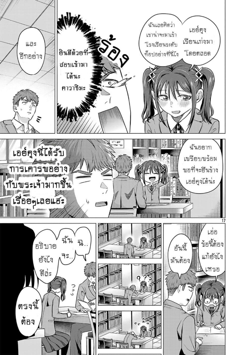 Manga-lc-com อ่านมังงะ อ่านการ์ตูน ออนไลน์ ฟรี Make Heroine o Katasetai!! ตอนที่ 1 2 3 4 5 6 7 8 9 10 11 12 13 14 ฟรี ไม่มีโฆษณา Manga-lc - อ่าน มังงะ อ่าน การ์ตูน ออนไลน์ อ่านมังงะ ฟรี