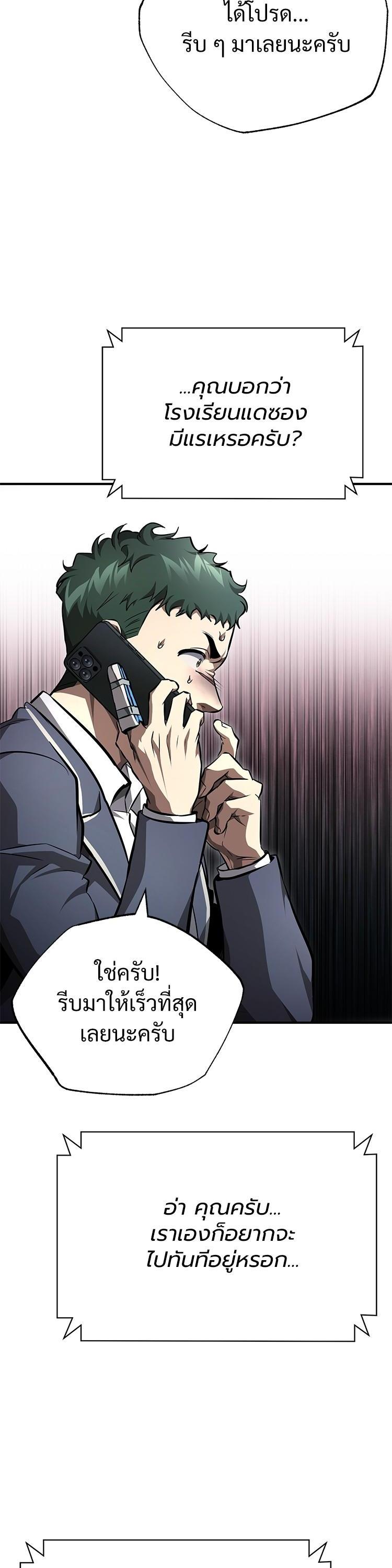 Manga-lc-com อ่านมังงะ อ่านการ์ตูน ออนไลน์ ฟรี Devil Returns To School Days ตอนที่ 1 2 3 4 5 6 7 8 9 10 11 12 13 14 ฟรี ไม่มีโฆษณา Manga-lc - อ่าน มังงะ อ่าน การ์ตูน ออนไลน์ อ่านมังงะ ฟรี