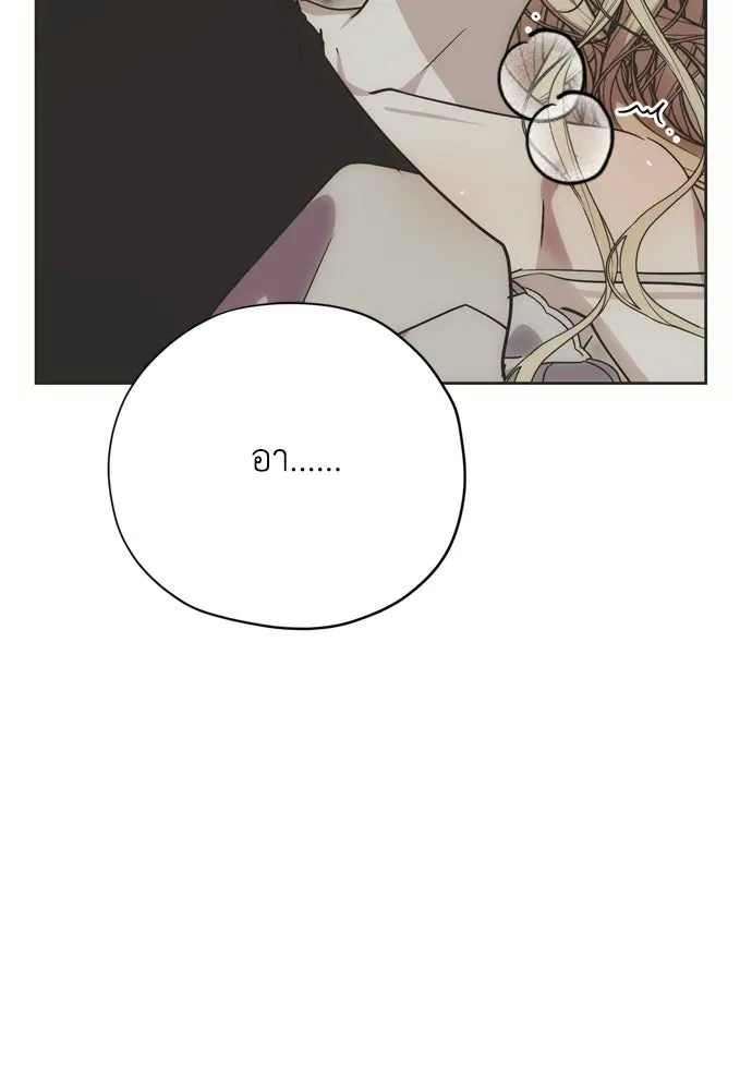 คมเขี้ยวชำระแค้น ตอนที่ 31 รูปที่ 97