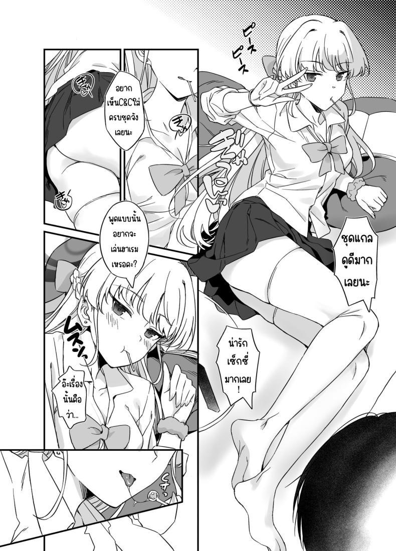 Doujin-Lc- อ่าน โดจิน มังฮวา เกาหลี ญี่ปุ่น จีน แปลไทย ชีวิตที่หรูหราของโทคิ [AERODOG (inu)] Asuma Toki no Yuuga na Seikatsu (Blue Archive) ตอนที่ 1 2 3 4 5 6 7 8 9 10 11 12 13 14 ฟรี ไม่มีโฆษณา อ่าน โดจิน Manhwa เกาหลี ญี่ปุ่น จีน เรามีครบ คัดมาให้เน้นๆ โดจิน 18+ รับประกันความฟินโดย  Doujin Lc