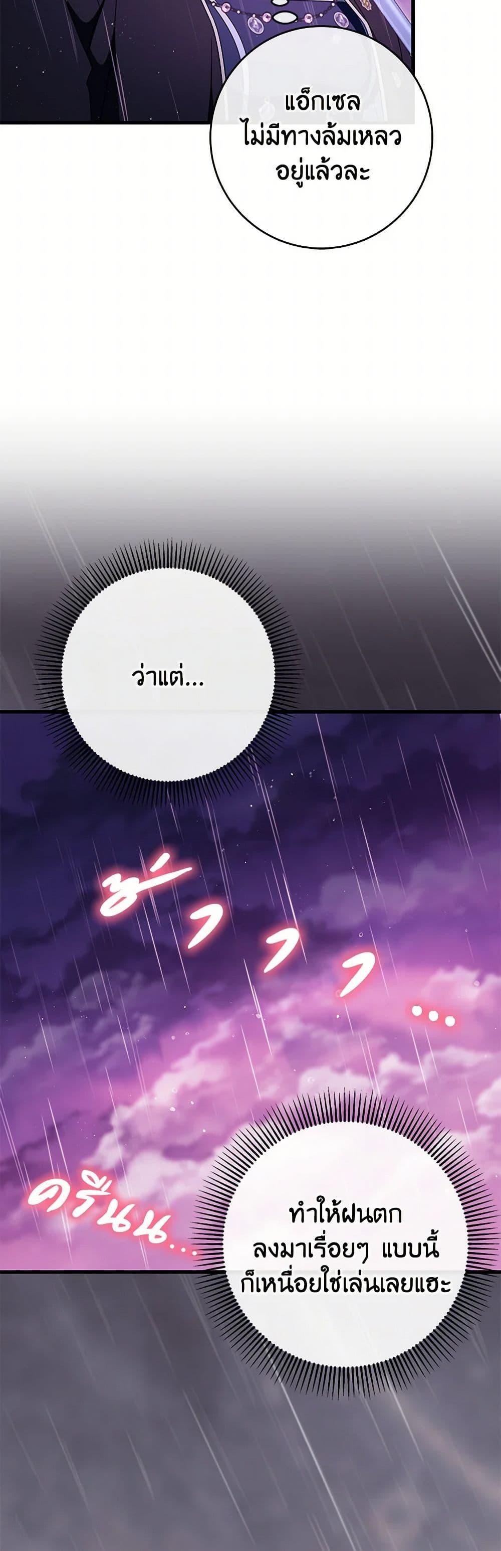 Manga-lc-com อ่านมังงะ อ่านการ์ตูน ออนไลน์ ฟรี The Hero’s Savior ตอนที่ 1 2 3 4 5 6 7 8 9 10 11 12 13 14 ฟรี ไม่มีโฆษณา Manga-lc - อ่าน มังงะ อ่าน การ์ตูน ออนไลน์ อ่านมังงะ ฟรี