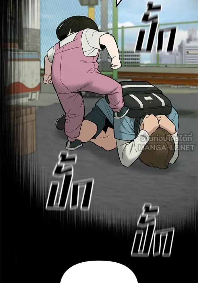 เลวฟาดเลว ตอนที่ 141 รูปที่ 73