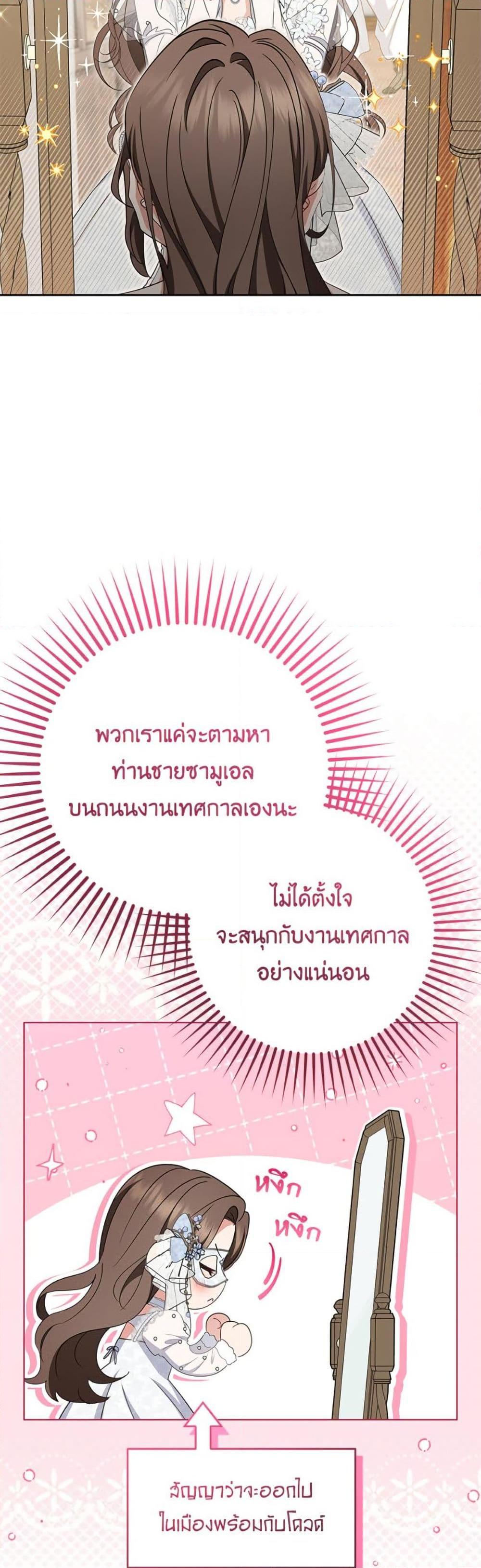 Manga-lc-com อ่านมังงะ อ่านการ์ตูน ออนไลน์ ฟรี The Villainess Is Shy In Receiving Love ตอนที่ 1 2 3 4 5 6 7 8 9 10 11 12 13 14 ฟรี ไม่มีโฆษณา Manga-lc - อ่าน มังงะ อ่าน การ์ตูน ออนไลน์ อ่านมังงะ ฟรี