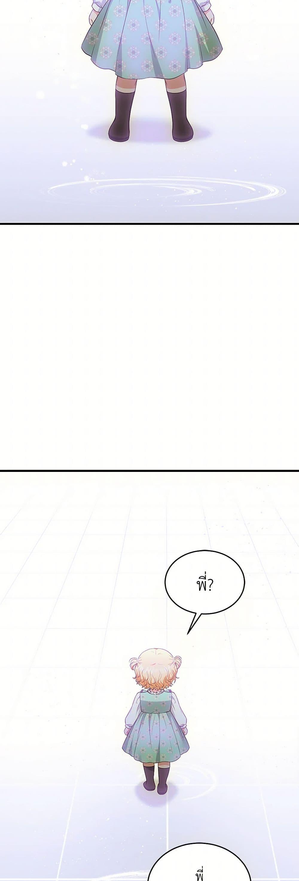 Manga-lc-com อ่านมังงะ อ่านการ์ตูน ออนไลน์ ฟรี The S-Class Baby Princess Is Too Powerful ตอนที่ 1 2 3 4 5 6 7 8 9 10 11 12 13 14 ฟรี ไม่มีโฆษณา Manga-lc - อ่าน มังงะ อ่าน การ์ตูน ออนไลน์ อ่านมังงะ ฟรี