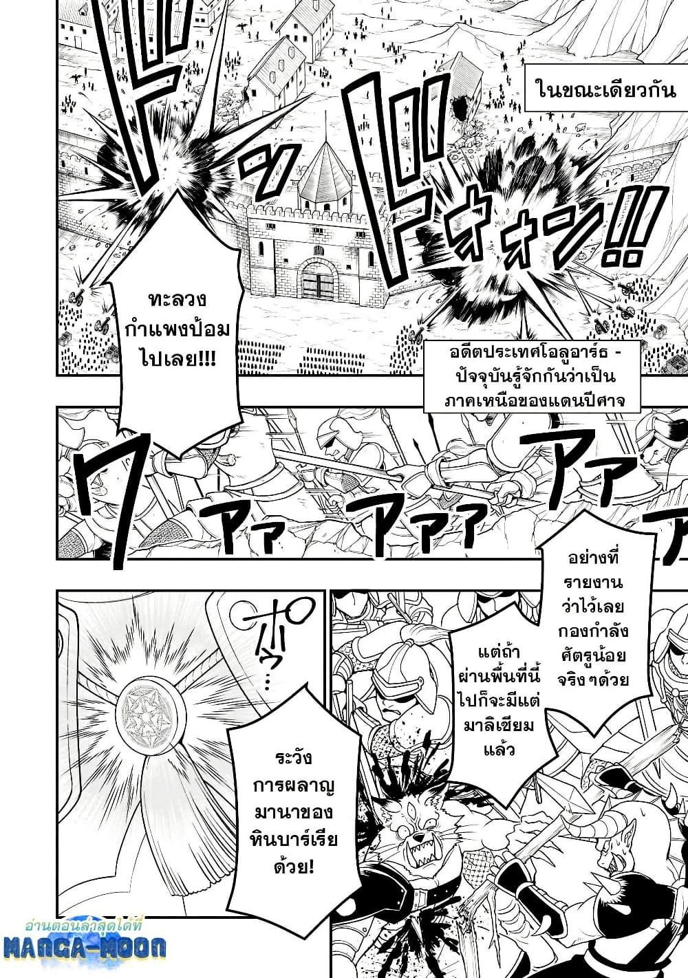 Manga-lc-com อ่านมังงะ อ่านการ์ตูน ออนไลน์ ฟรี Chillin Different World Life of the Ex-Brave Canditate was Cheat from Lv2 ตอนที่ 1 2 3 4 5 6 7 8 9 10 11 12 13 14 ฟรี ไม่มีโฆษณา Manga-lc - อ่าน มังงะ อ่าน การ์ตูน ออนไลน์ อ่านมังงะ ฟรี