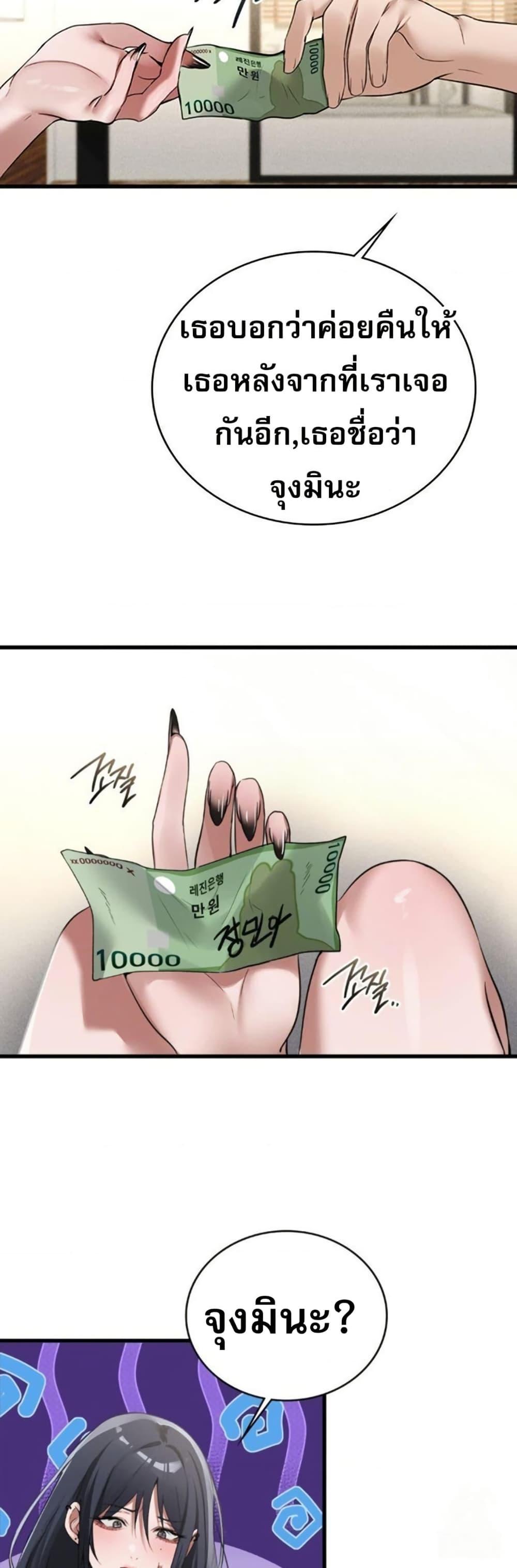 Doujin-Lc- อ่าน โดจิน มังฮวา เกาหลี ญี่ปุ่น จีน แปลไทย PC Cafe Goddess ตอนที่ 1 2 3 4 5 6 7 8 9 10 11 12 13 14 ฟรี ไม่มีโฆษณา อ่าน โดจิน Manhwa เกาหลี ญี่ปุ่น จีน เรามีครบ คัดมาให้เน้นๆ โดจิน 18+ รับประกันความฟินโดย  Doujin Lc