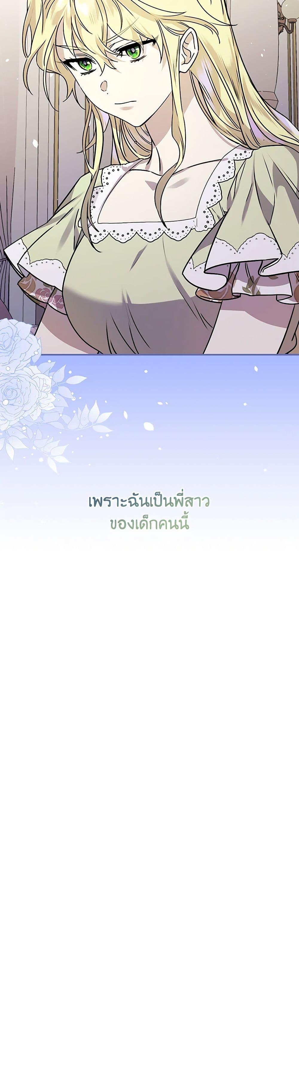 Manga-lc-com อ่านมังงะ อ่านการ์ตูน ออนไลน์ ฟรี The Perfect Plan for a Fairy-Tale Ending ตอนที่ 1 2 3 4 5 6 7 8 9 10 11 12 13 14 ฟรี ไม่มีโฆษณา Manga-lc - อ่าน มังงะ อ่าน การ์ตูน ออนไลน์ อ่านมังงะ ฟรี