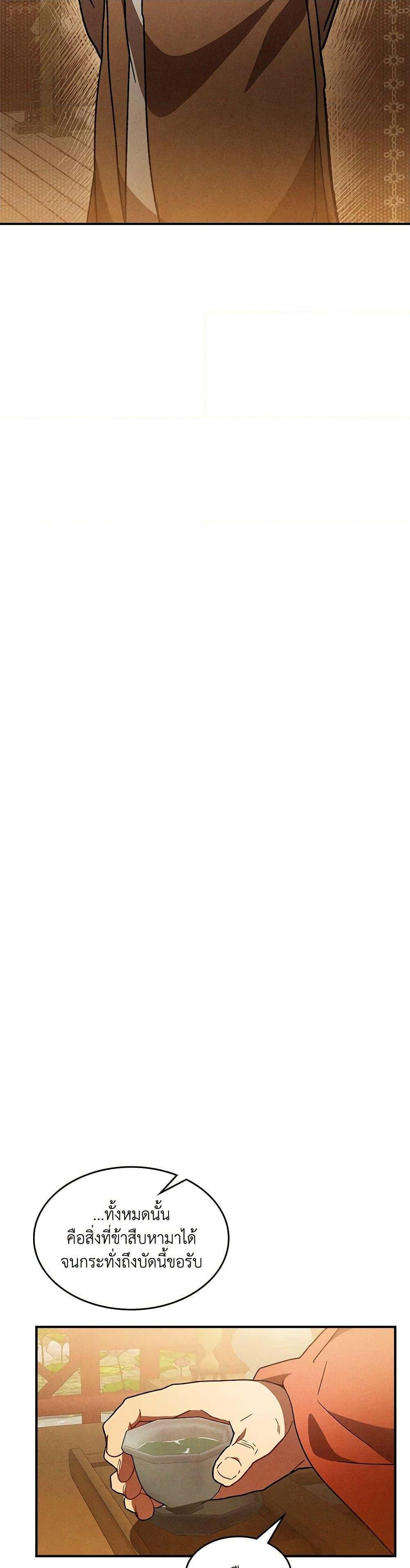 Manga-lc-com อ่านมังงะ อ่านการ์ตูน ออนไลน์ ฟรี Chronicles Of The Martial God’s Return ตอนที่ 1 2 3 4 5 6 7 8 9 10 11 12 13 14 ฟรี ไม่มีโฆษณา Manga-lc - อ่าน มังงะ อ่าน การ์ตูน ออนไลน์ อ่านมังงะ ฟรี