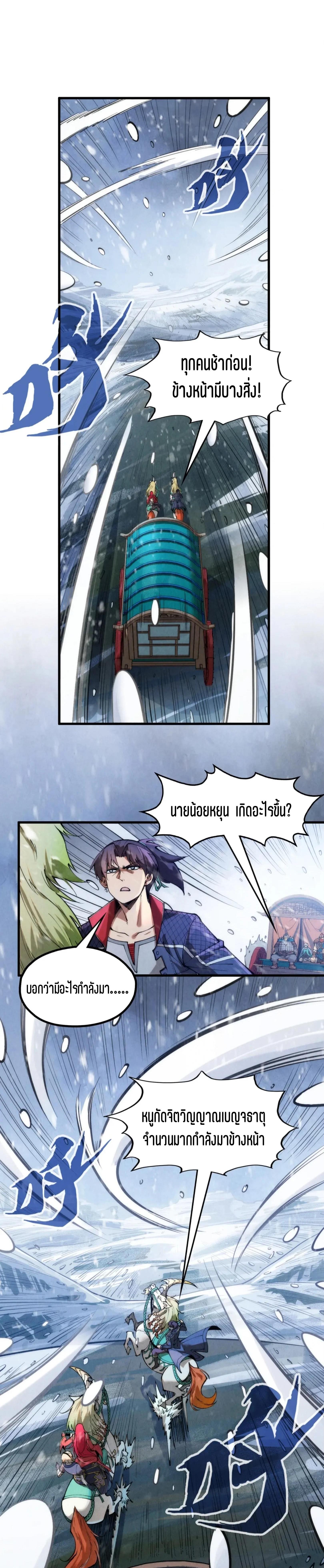 Manga-lc-com อ่านมังงะ อ่านการ์ตูน ออนไลน์ ฟรี The Eternal Supreme ตอนที่ 1 2 3 4 5 6 7 8 9 10 11 12 13 14 ฟรี ไม่มีโฆษณา Manga-lc - อ่าน มังงะ อ่าน การ์ตูน ออนไลน์ อ่านมังงะ ฟรี