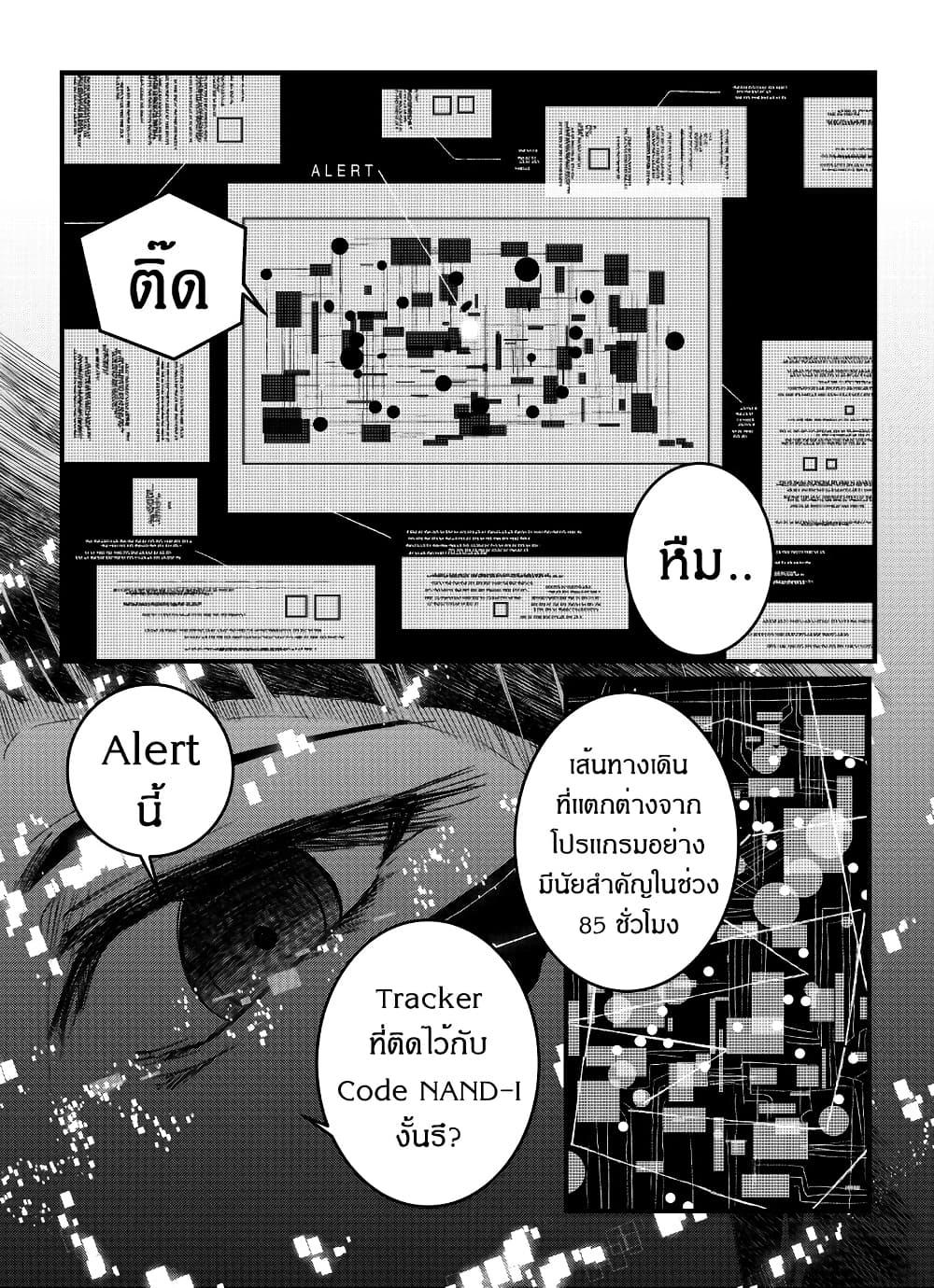 Manga-lc-com อ่านมังงะ อ่านการ์ตูน ออนไลน์ ฟรี Path A waY ตอนที่ 1 2 3 4 5 6 7 8 9 10 11 12 13 14 ฟรี ไม่มีโฆษณา Manga-lc - อ่าน มังงะ อ่าน การ์ตูน ออนไลน์ อ่านมังงะ ฟรี