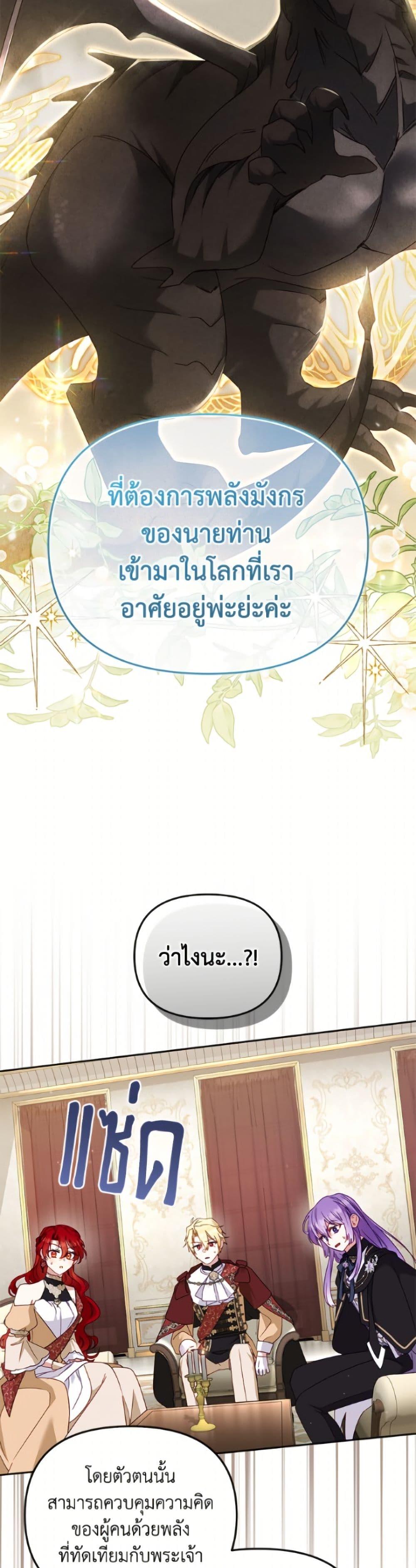 Manga-lc-com อ่านมังงะ อ่านการ์ตูน ออนไลน์ ฟรี I’m Being Raised by Villains ตอนที่ 1 2 3 4 5 6 7 8 9 10 11 12 13 14 ฟรี ไม่มีโฆษณา Manga-lc - อ่าน มังงะ อ่าน การ์ตูน ออนไลน์ อ่านมังงะ ฟรี