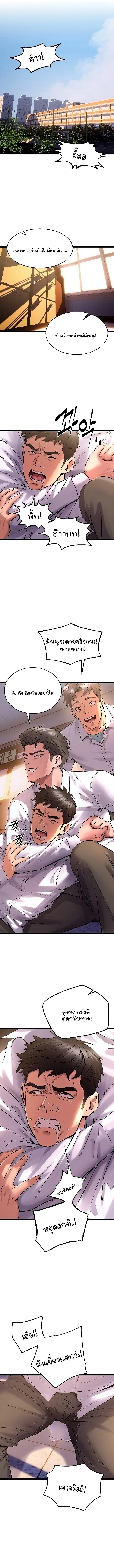 Doujin-Lc- อ่าน โดจิน มังฮวา เกาหลี ญี่ปุ่น จีน แปลไทย Prison Revenge ตอนที่ 1 2 3 4 5 6 7 8 9 10 11 12 13 14 ฟรี ไม่มีโฆษณา อ่าน โดจิน Manhwa เกาหลี ญี่ปุ่น จีน เรามีครบ คัดมาให้เน้นๆ โดจิน 18+ รับประกันความฟินโดย  Doujin Lc