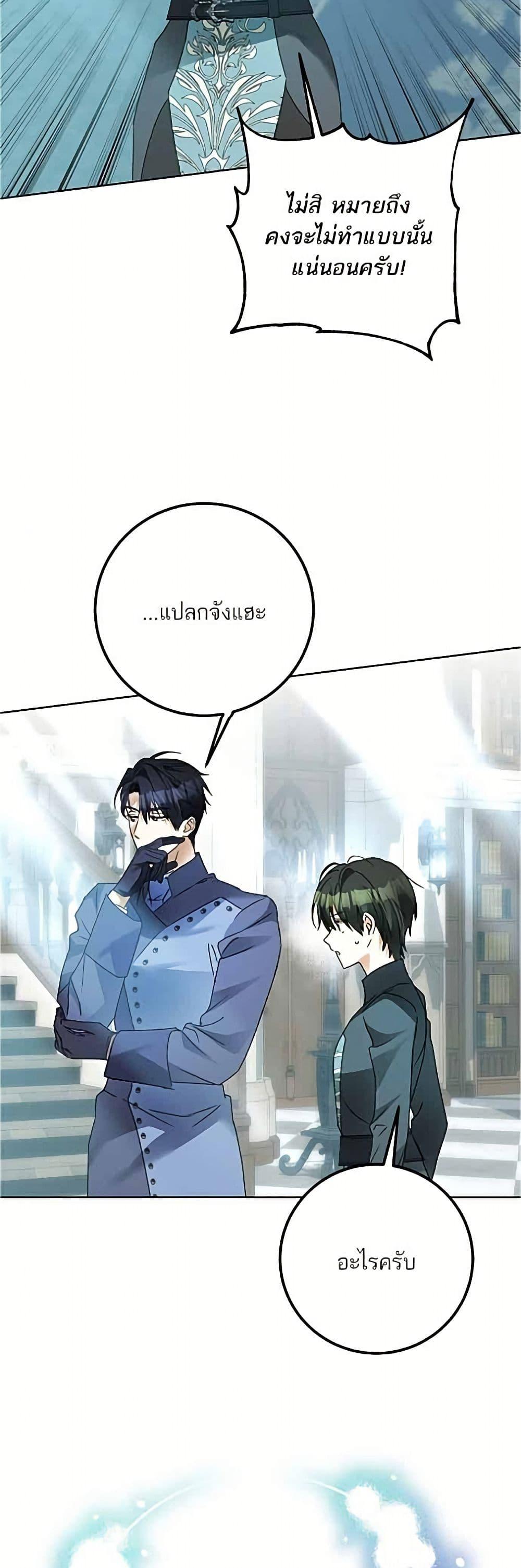 Manga-lc-com อ่านมังงะ อ่านการ์ตูน ออนไลน์ ฟรี Became the Duke’s Male Servant ตอนที่ 1 2 3 4 5 6 7 8 9 10 11 12 13 14 ฟรี ไม่มีโฆษณา Manga-lc - อ่าน มังงะ อ่าน การ์ตูน ออนไลน์ อ่านมังงะ ฟรี