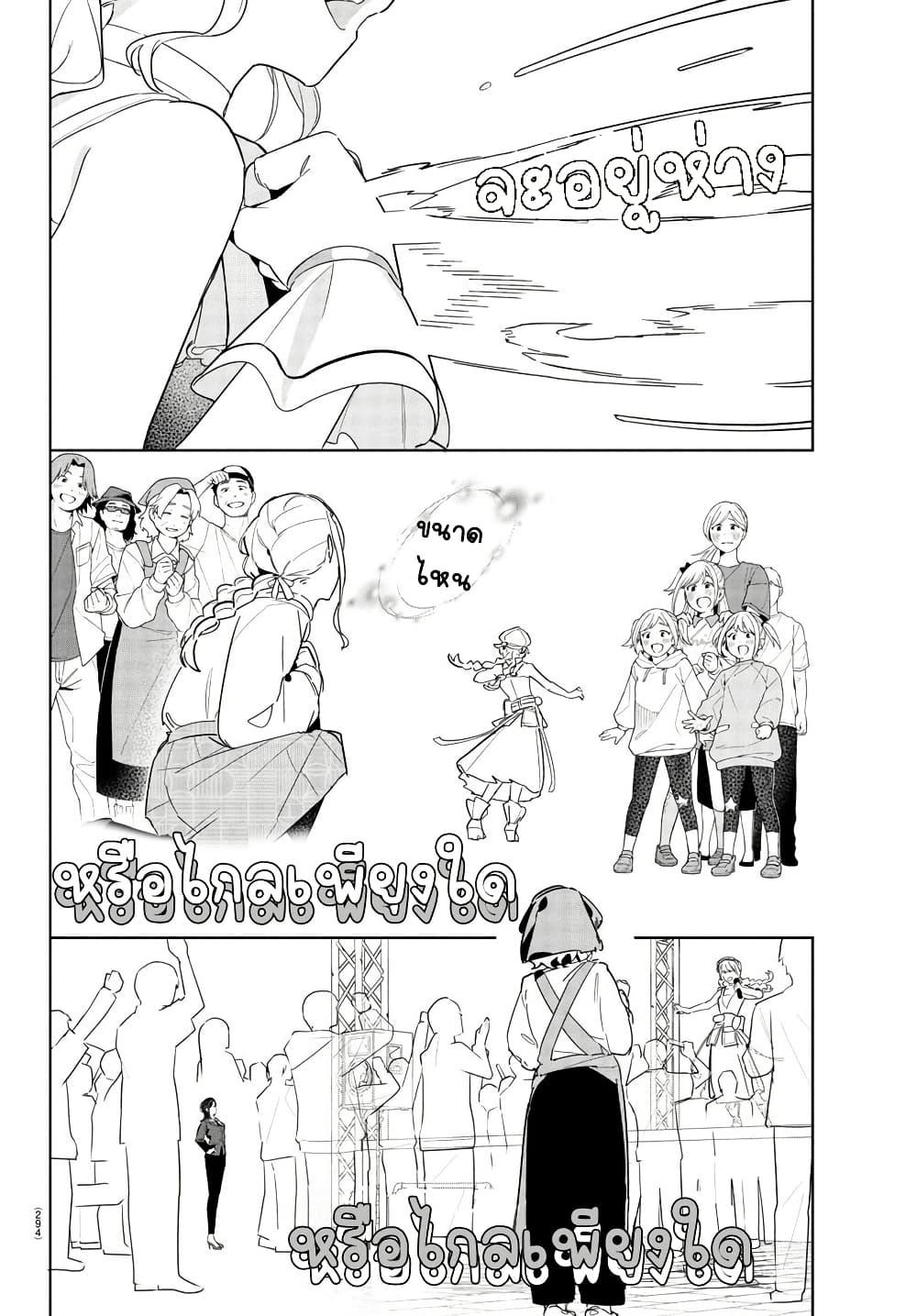 Manga-lc-com อ่านมังงะ อ่านการ์ตูน ออนไลน์ ฟรี Gakuen Idolm@aster Gold Rush ตอนที่ 1 2 3 4 5 6 7 8 9 10 11 12 13 14 ฟรี ไม่มีโฆษณา Manga-lc - อ่าน มังงะ อ่าน การ์ตูน ออนไลน์ อ่านมังงะ ฟรี