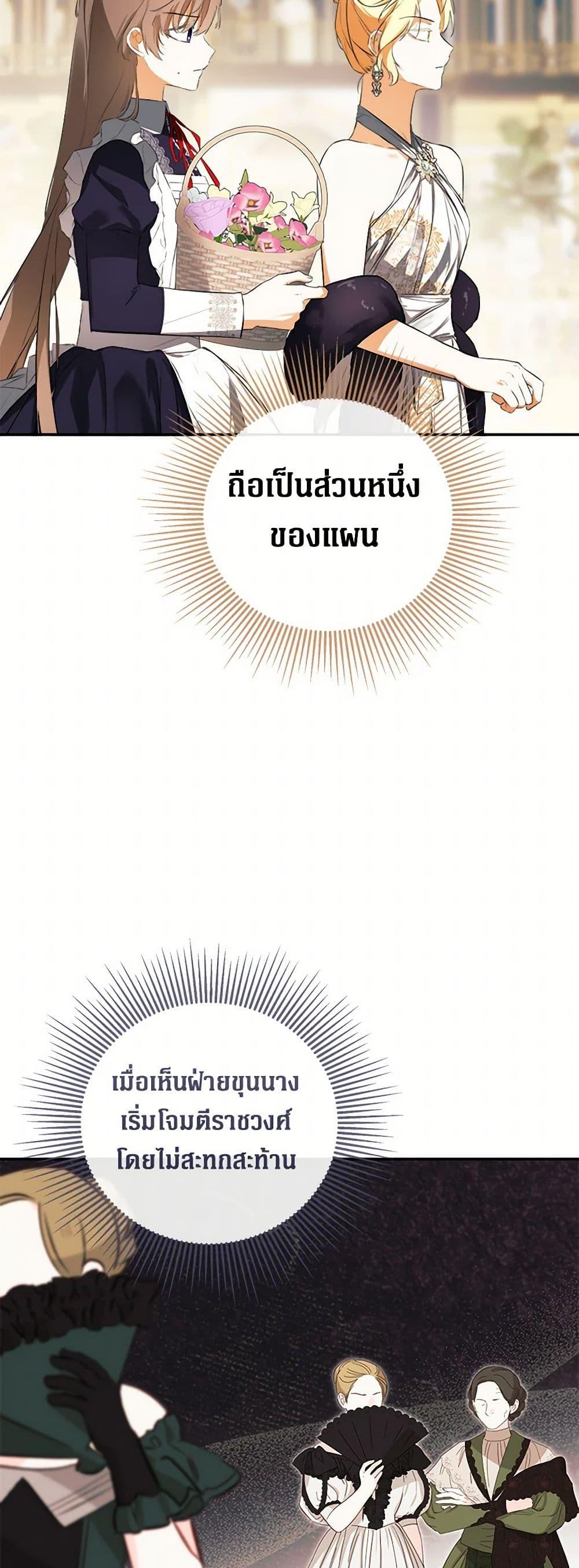 Manga-lc-com อ่านมังงะ อ่านการ์ตูน ออนไลน์ ฟรี I Mistook the Hidden Identity of the Sub Male Lead ตอนที่ 1 2 3 4 5 6 7 8 9 10 11 12 13 14 ฟรี ไม่มีโฆษณา Manga-lc - อ่าน มังงะ อ่าน การ์ตูน ออนไลน์ อ่านมังงะ ฟรี