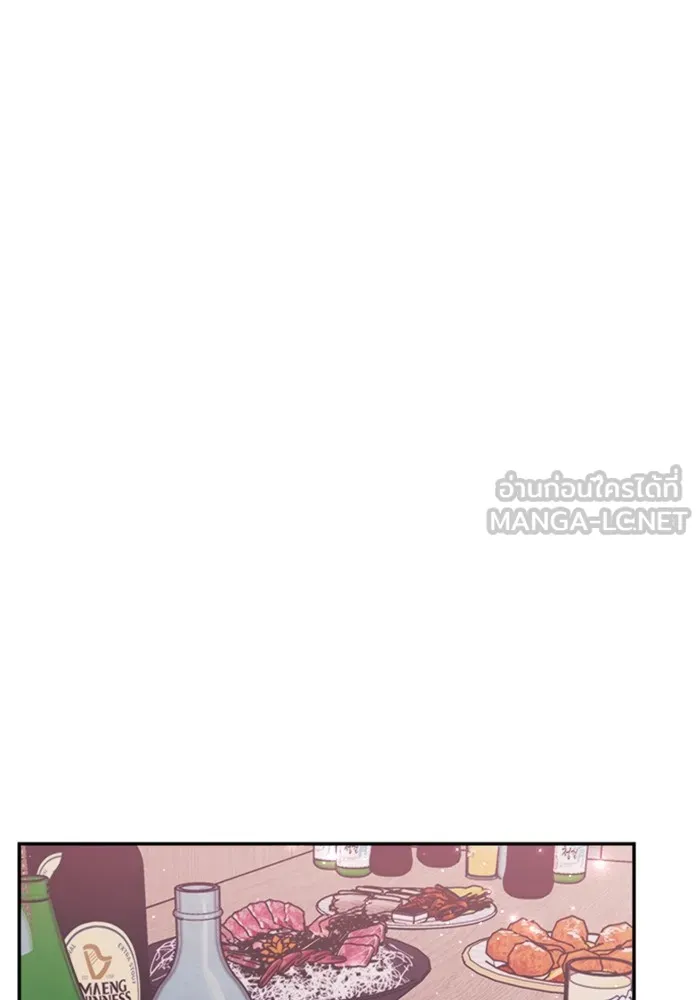 Couple Breaker ตอนที่ 45 รูปที่ 66