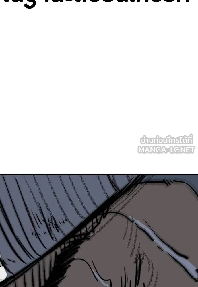 Wind Breaker ตอนที่ 242 รูปที่ 114