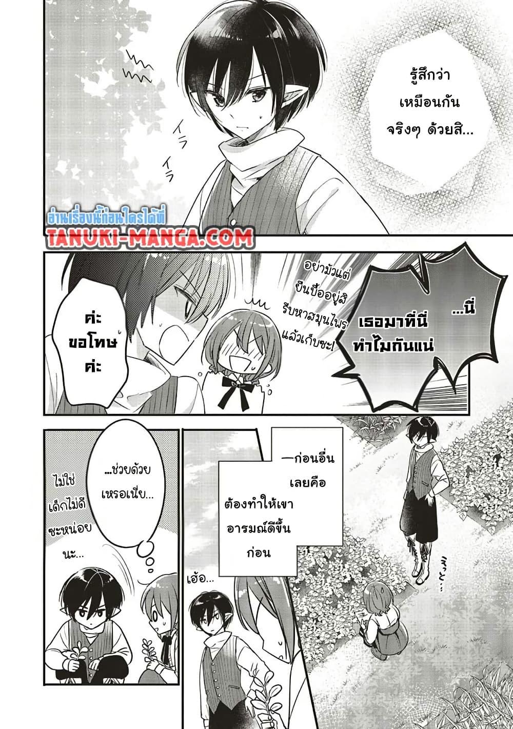 Manga-lc-com อ่านมังงะ อ่านการ์ตูน ออนไลน์ ฟรี Yuusha-sama No Osananajimi To Iu Shokugyou No Make Heroin Ni Tensei Shita No De, Chougou-shi Ni Job Change Shimasu. ตอนที่ 1 2 3 4 5 6 7 8 9 10 11 12 13 14 ฟรี ไม่มีโฆษณา Manga-lc - อ่าน มังงะ อ่าน การ์ตูน ออนไลน์ อ่านมังงะ ฟรี
