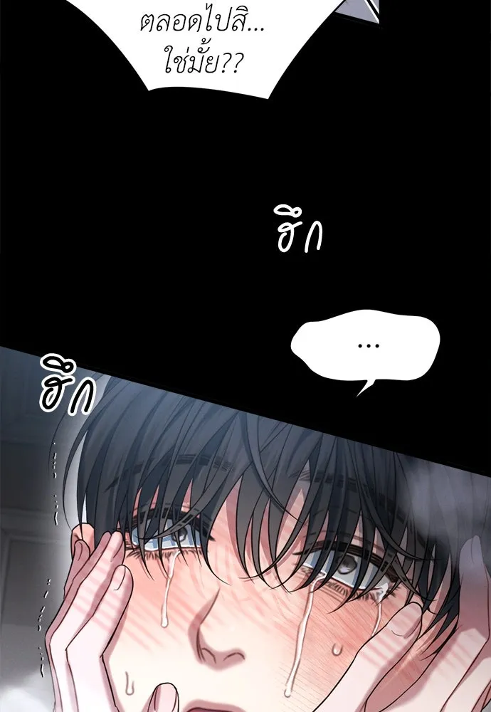 ปรารถนารักอันงดงาม ตอนที่ 104 รูปที่ 28