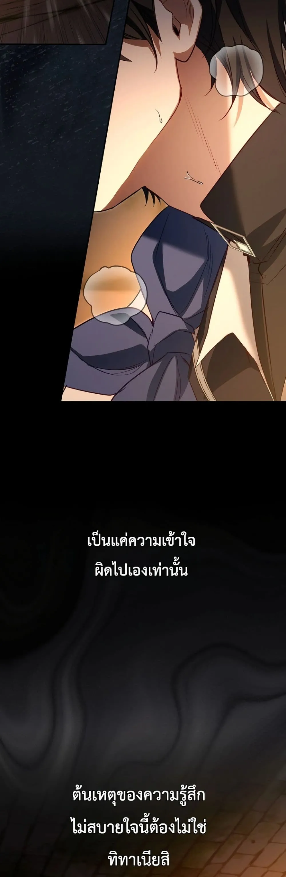 Manga-lc-com อ่านมังงะ อ่านการ์ตูน ออนไลน์ ฟรี Sister-in-Law of the Heroine in a Childcare Novel ตอนที่ 1 2 3 4 5 6 7 8 9 10 11 12 13 14 ฟรี ไม่มีโฆษณา Manga-lc - อ่าน มังงะ อ่าน การ์ตูน ออนไลน์ อ่านมังงะ ฟรี