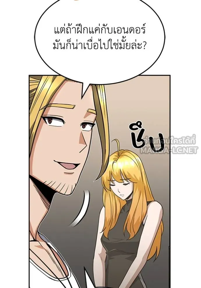 Doujin-Lc- อ่าน โดจิน มังฮวา เกาหลี ญี่ปุ่น จีน แปลไทย อัจฉริยะนอกคอก ตอนที่ 1 2 3 4 5 6 7 8 9 10 11 12 13 14 ฟรี ไม่มีโฆษณา อ่าน โดจิน Manhwa เกาหลี ญี่ปุ่น จีน เรามีครบ คัดมาให้เน้นๆ โดจิน 18+ รับประกันความฟินโดย  Doujin Lc