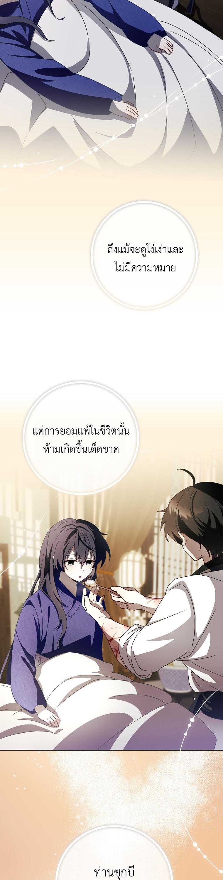 Manga-lc-com อ่านมังงะ อ่านการ์ตูน ออนไลน์ ฟรี Surviving the Romance Fantasy ตอนที่ 1 2 3 4 5 6 7 8 9 10 11 12 13 14 ฟรี ไม่มีโฆษณา Manga-lc - อ่าน มังงะ อ่าน การ์ตูน ออนไลน์ อ่านมังงะ ฟรี