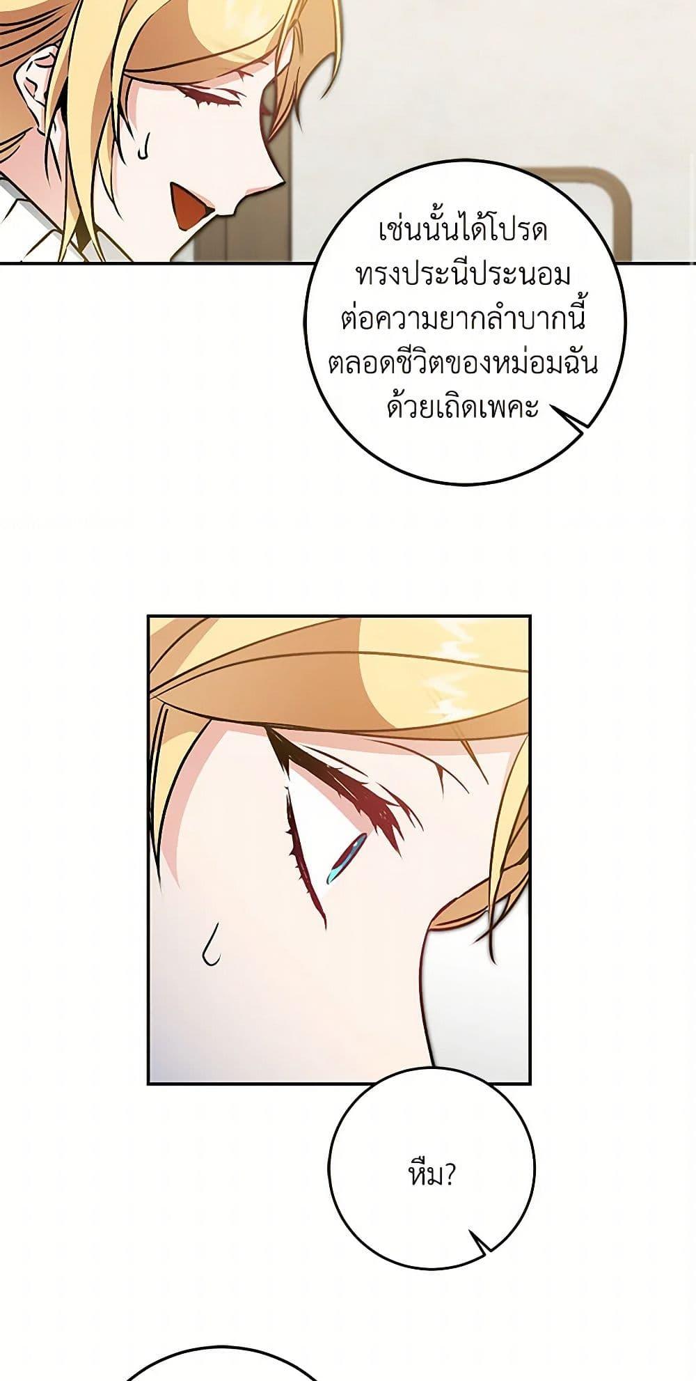 Manga-lc-com อ่านมังงะ อ่านการ์ตูน ออนไลน์ ฟรี I’ve Become the Villainous Empress of a Novel ตอนที่ 1 2 3 4 5 6 7 8 9 10 11 12 13 14 ฟรี ไม่มีโฆษณา Manga-lc - อ่าน มังงะ อ่าน การ์ตูน ออนไลน์ อ่านมังงะ ฟรี