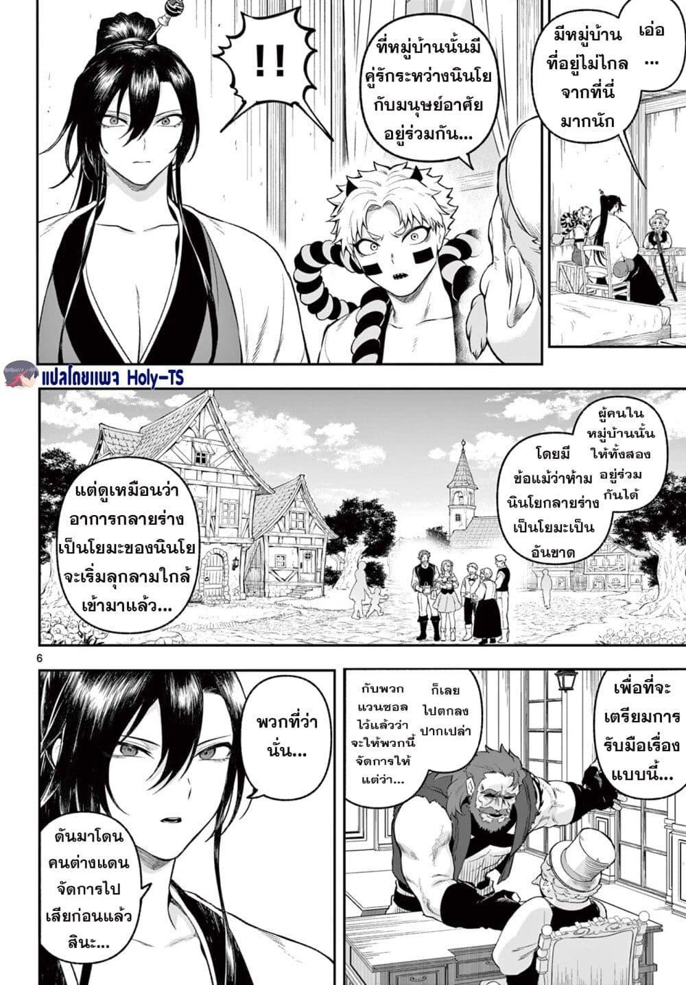 Manga-lc-com อ่านมังงะ อ่านการ์ตูน ออนไลน์ ฟรี KaguRai – Kagura to Raito ตอนที่ 1 2 3 4 5 6 7 8 9 10 11 12 13 14 ฟรี ไม่มีโฆษณา Manga-lc - อ่าน มังงะ อ่าน การ์ตูน ออนไลน์ อ่านมังงะ ฟรี