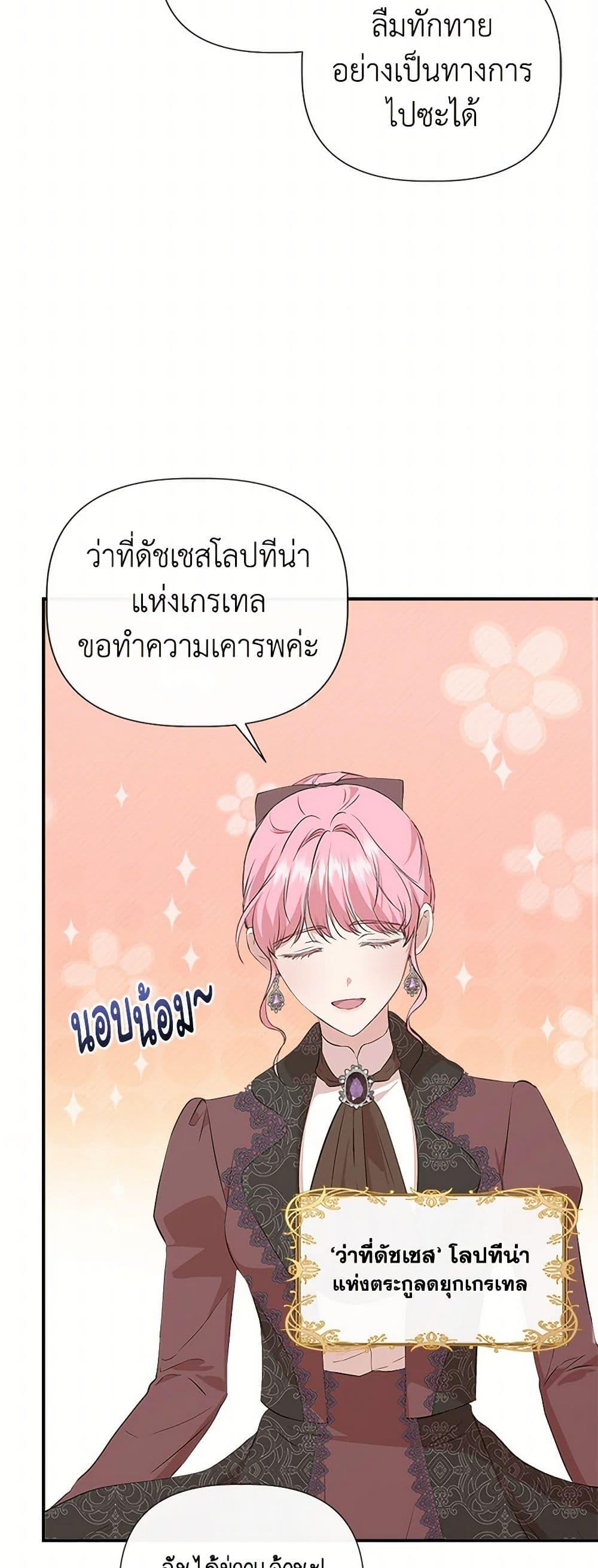 Manga-lc-com อ่านมังงะ อ่านการ์ตูน ออนไลน์ ฟรี I Wasn’t the Cinderella ตอนที่ 1 2 3 4 5 6 7 8 9 10 11 12 13 14 ฟรี ไม่มีโฆษณา Manga-lc - อ่าน มังงะ อ่าน การ์ตูน ออนไลน์ อ่านมังงะ ฟรี