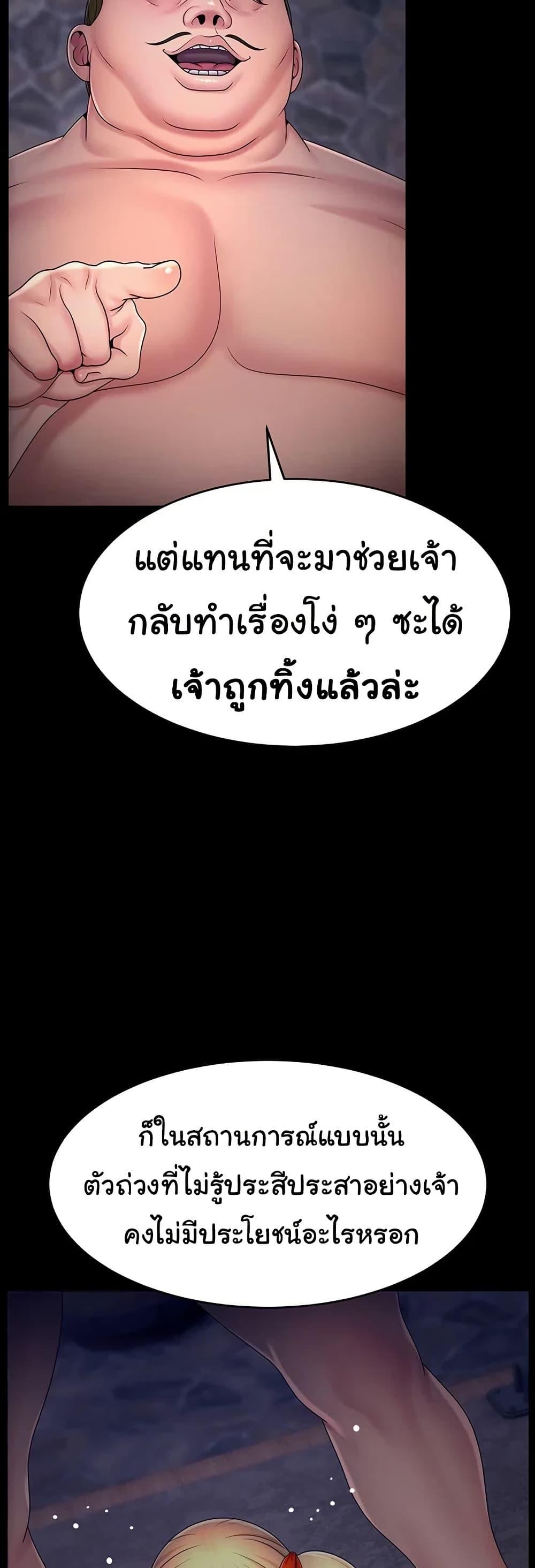 Doujin-Lc- อ่าน โดจิน มังฮวา เกาหลี ญี่ปุ่น จีน แปลไทย Ero The Princess ตอนที่ 1 2 3 4 5 6 7 8 9 10 11 12 13 14 ฟรี ไม่มีโฆษณา อ่าน โดจิน Manhwa เกาหลี ญี่ปุ่น จีน เรามีครบ คัดมาให้เน้นๆ โดจิน 18+ รับประกันความฟินโดย  Doujin Lc
