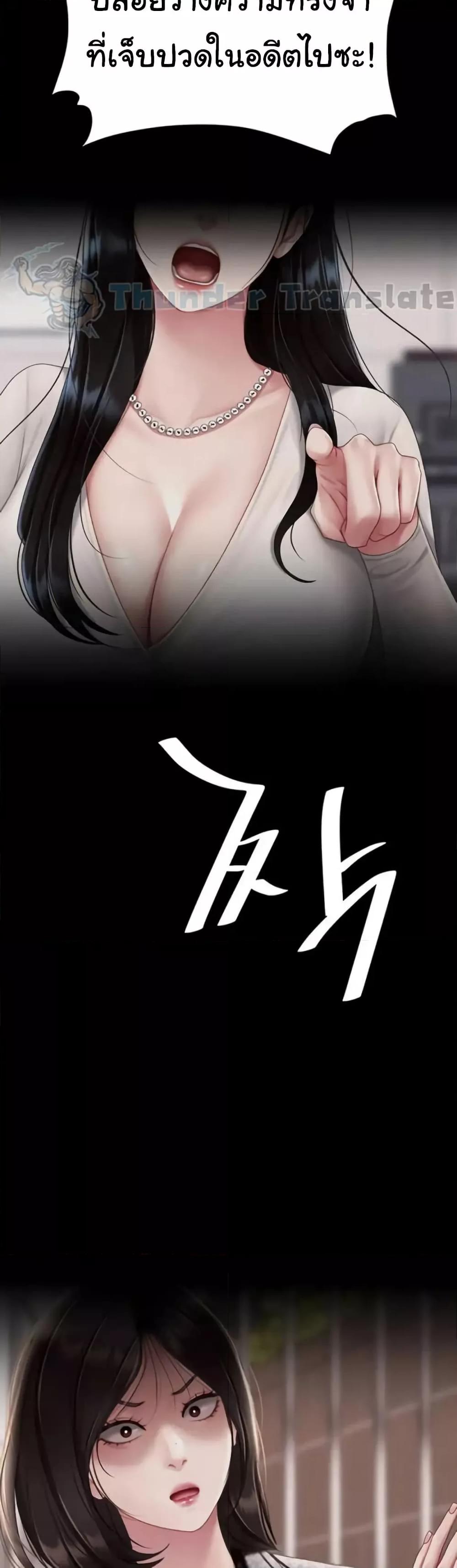 Doujin-Lc- อ่าน โดจิน มังฮวา เกาหลี ญี่ปุ่น จีน แปลไทย Go Ahead, Mom ตอนที่ 1 2 3 4 5 6 7 8 9 10 11 12 13 14 ฟรี ไม่มีโฆษณา อ่าน โดจิน Manhwa เกาหลี ญี่ปุ่น จีน เรามีครบ คัดมาให้เน้นๆ โดจิน 18+ รับประกันความฟินโดย  Doujin Lc