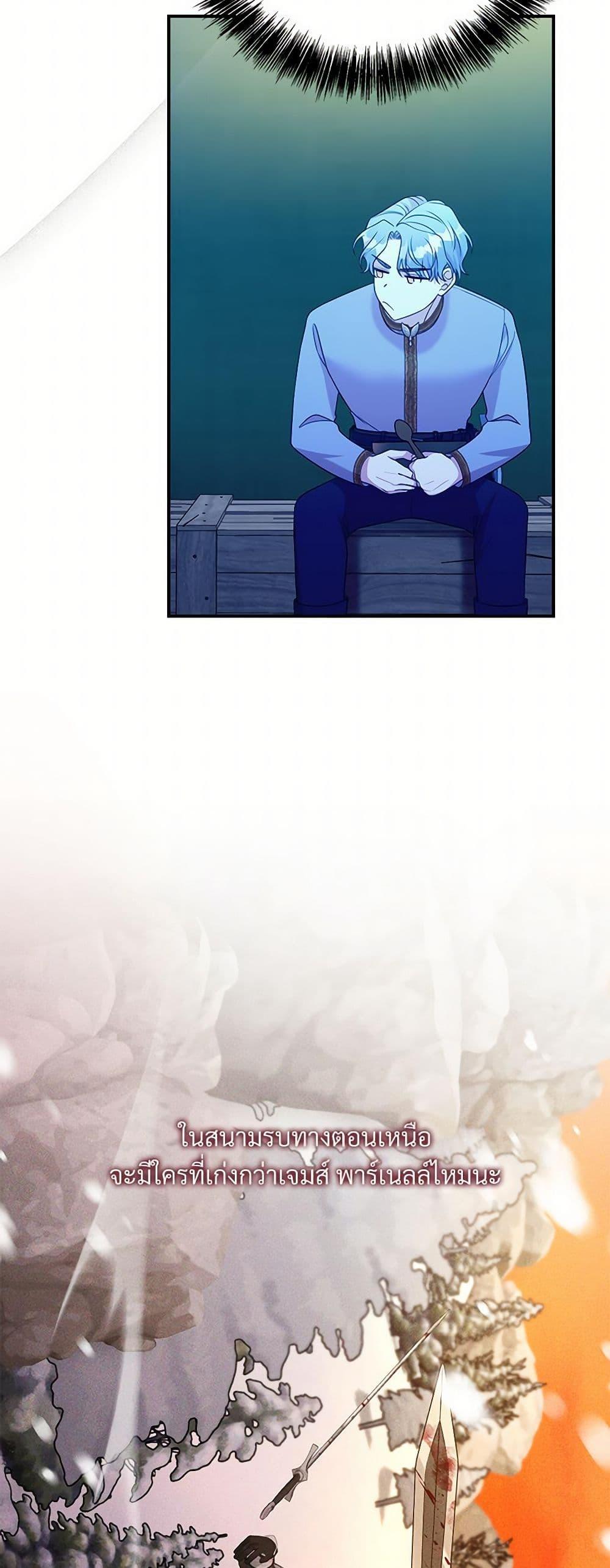 Manga-lc-com อ่านมังงะ อ่านการ์ตูน ออนไลน์ ฟรี I Can’t Keep Up With My Stallion Duke ตอนที่ 1 2 3 4 5 6 7 8 9 10 11 12 13 14 ฟรี ไม่มีโฆษณา Manga-lc - อ่าน มังงะ อ่าน การ์ตูน ออนไลน์ อ่านมังงะ ฟรี