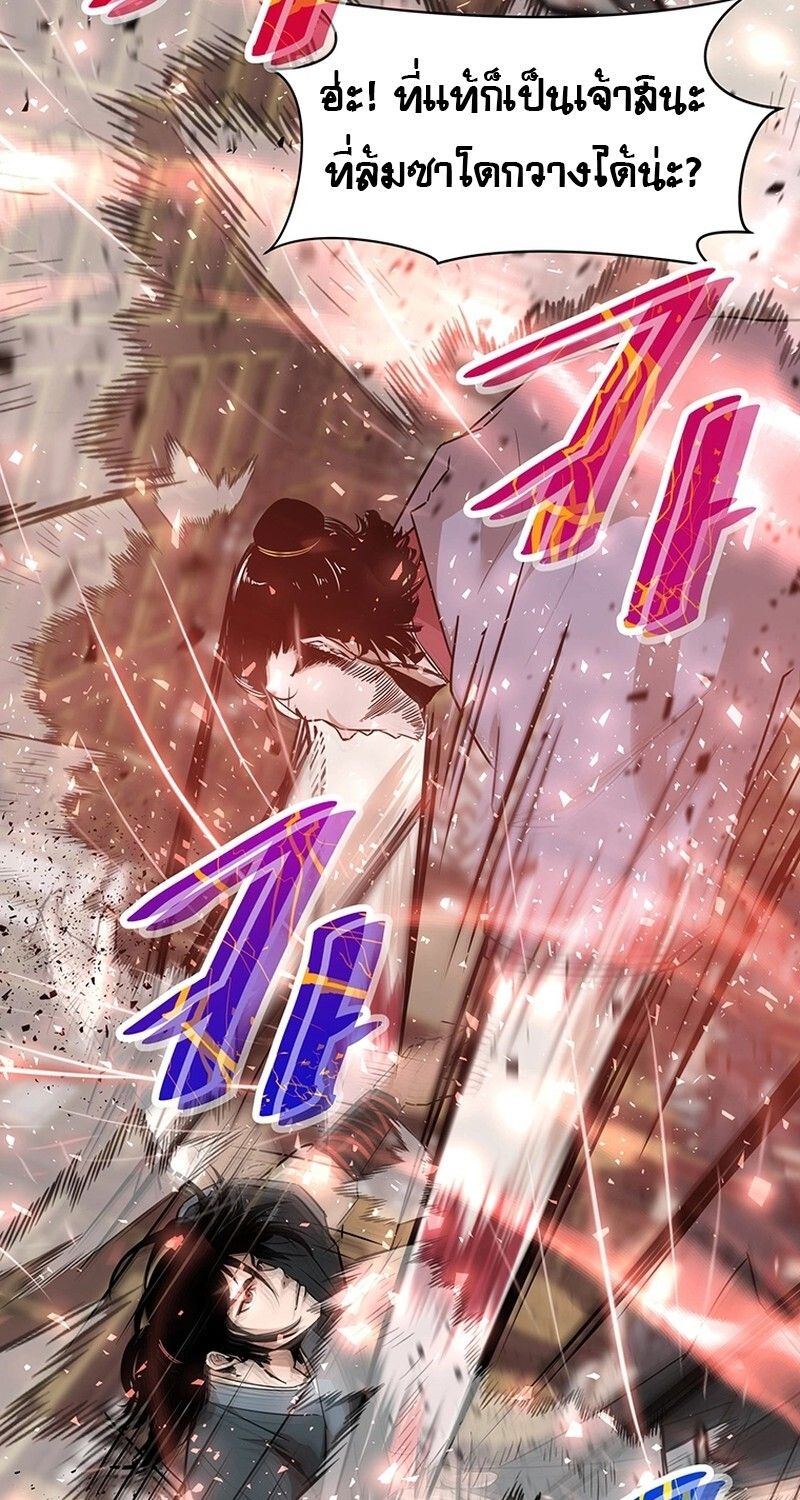 Manga-lc-com อ่านมังงะ อ่านการ์ตูน ออนไลน์ ฟรี The Best Martial Arts Instructor In The World ตอนที่ 1 2 3 4 5 6 7 8 9 10 11 12 13 14 ฟรี ไม่มีโฆษณา Manga-lc - อ่าน มังงะ อ่าน การ์ตูน ออนไลน์ อ่านมังงะ ฟรี