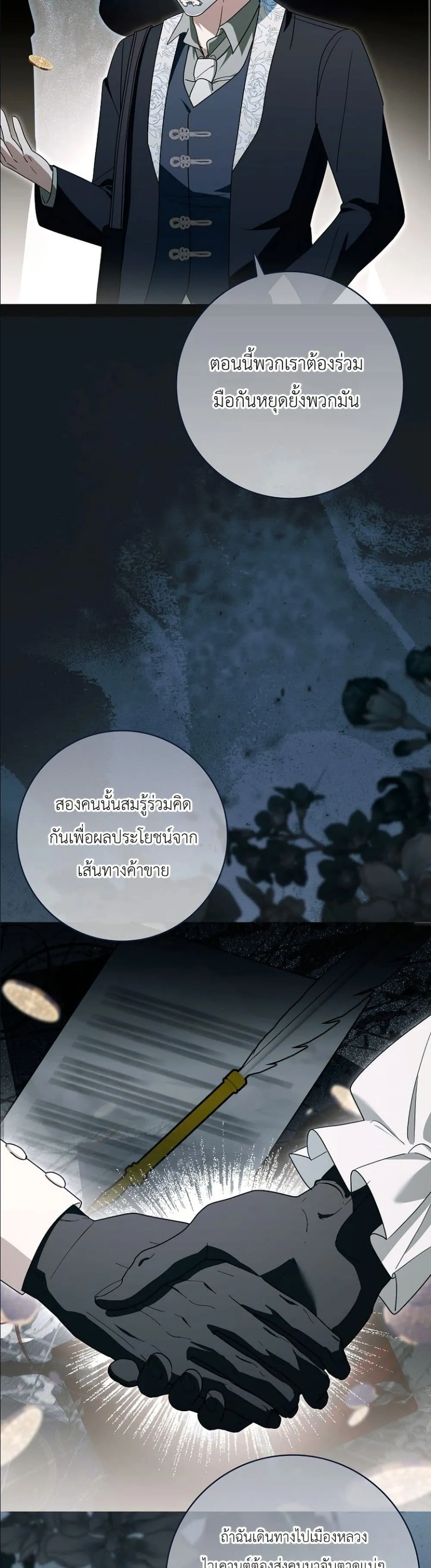 Manga-lc-com อ่านมังงะ อ่านการ์ตูน ออนไลน์ ฟรี I Will Save My Dad ตอนที่ 1 2 3 4 5 6 7 8 9 10 11 12 13 14 ฟรี ไม่มีโฆษณา Manga-lc - อ่าน มังงะ อ่าน การ์ตูน ออนไลน์ อ่านมังงะ ฟรี