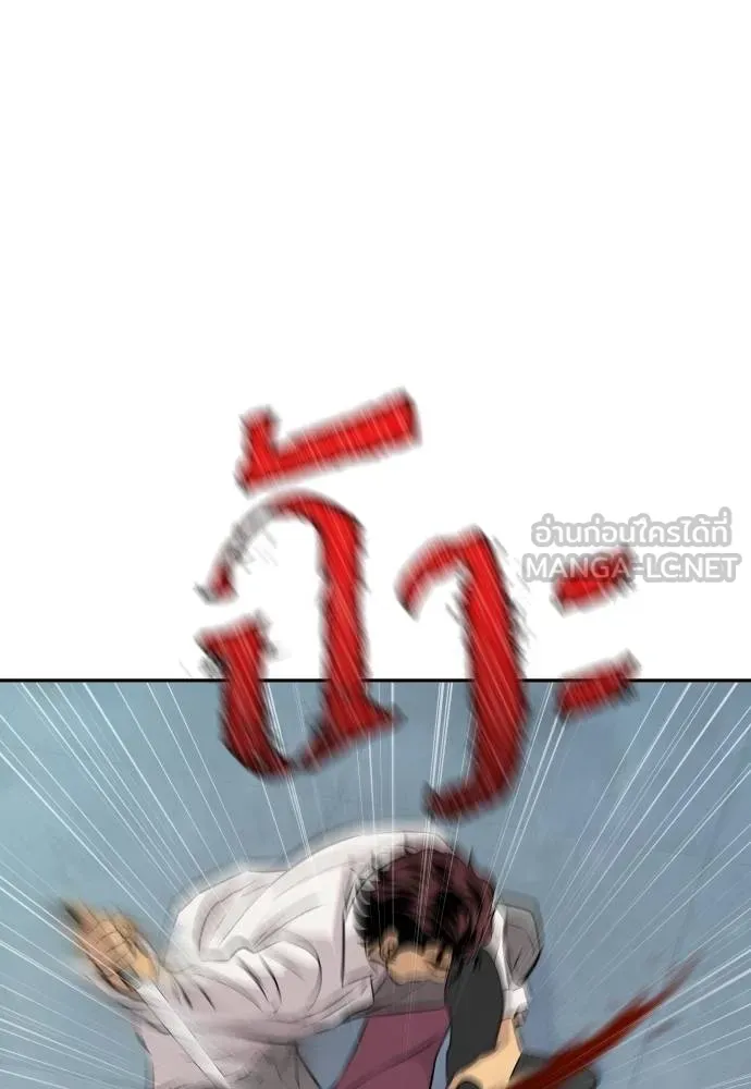 หลานอัจฉริยะ ตอนที่ 30 รูปที่ 70