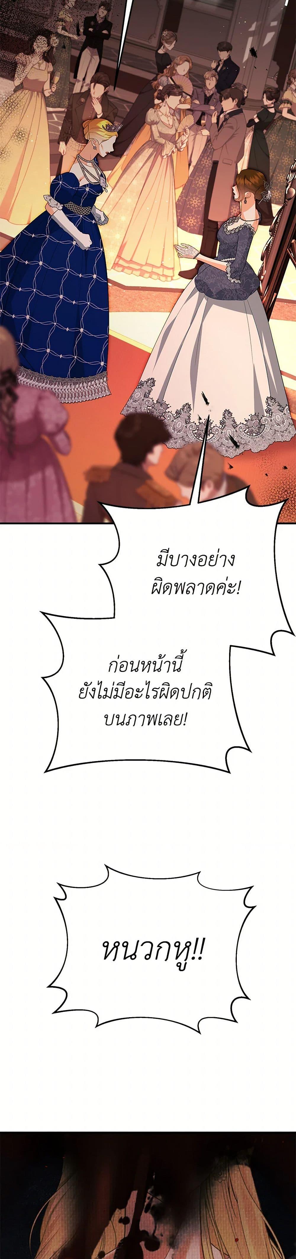 Manga-lc-com อ่านมังงะ อ่านการ์ตูน ออนไลน์ ฟรี I Created a Harem by Accident! ตอนที่ 1 2 3 4 5 6 7 8 9 10 11 12 13 14 ฟรี ไม่มีโฆษณา Manga-lc - อ่าน มังงะ อ่าน การ์ตูน ออนไลน์ อ่านมังงะ ฟรี