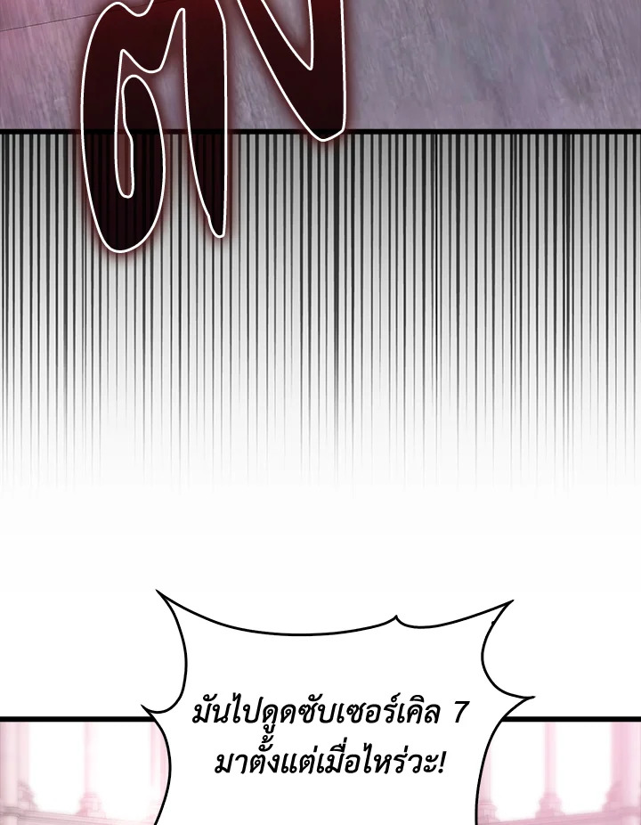 Manga-lc-com อ่านมังงะ อ่านการ์ตูน ออนไลน์ ฟรี The Lord of Coins ตอนที่ 1 2 3 4 5 6 7 8 9 10 11 12 13 14 ฟรี ไม่มีโฆษณา Manga-lc - อ่าน มังงะ อ่าน การ์ตูน ออนไลน์ อ่านมังงะ ฟรี