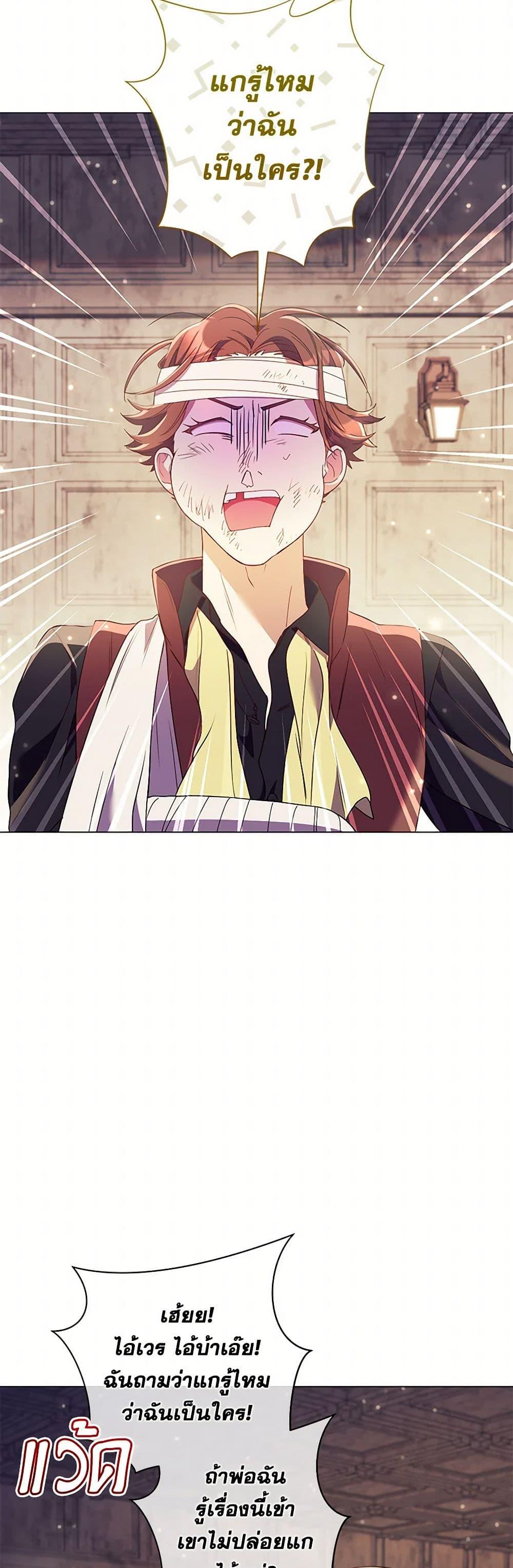 Manga-lc-com อ่านมังงะ อ่านการ์ตูน ออนไลน์ ฟรี Divorcing the Emperor ตอนที่ 1 2 3 4 5 6 7 8 9 10 11 12 13 14 ฟรี ไม่มีโฆษณา Manga-lc - อ่าน มังงะ อ่าน การ์ตูน ออนไลน์ อ่านมังงะ ฟรี