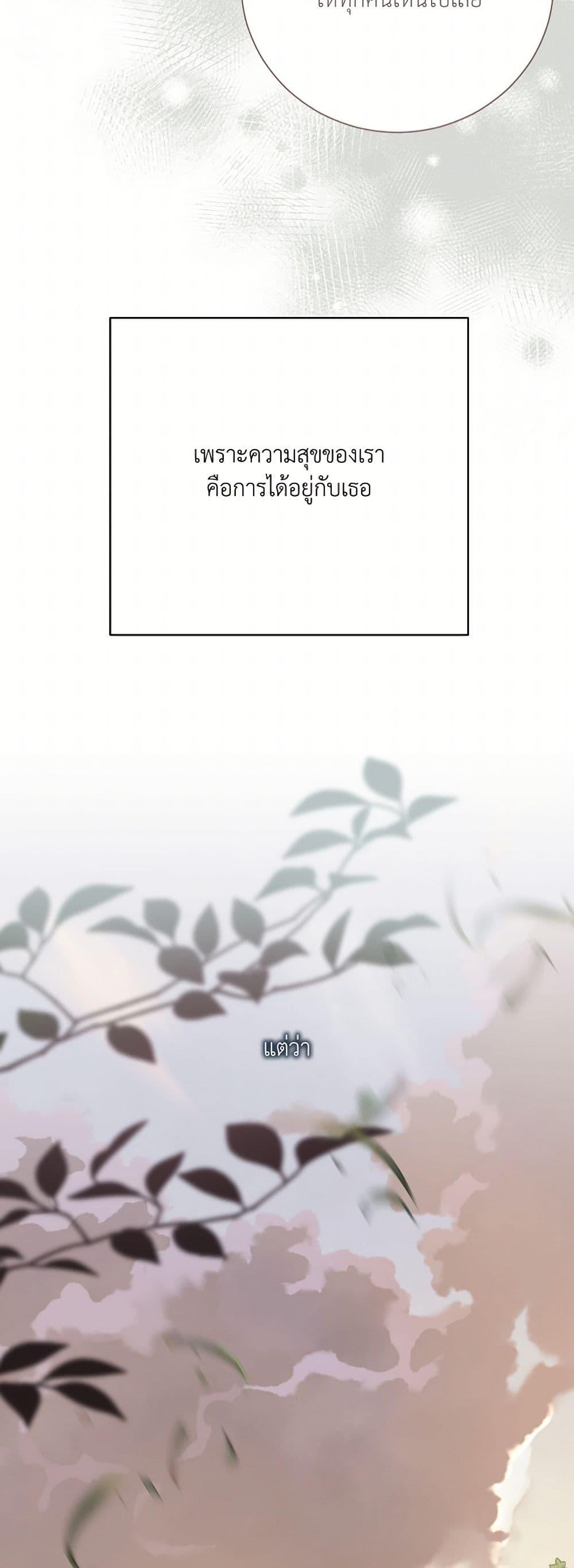 Manga-lc-com อ่านมังงะ อ่านการ์ตูน ออนไลน์ ฟรี I Can’t Keep Up With My Stallion Duke ตอนที่ 1 2 3 4 5 6 7 8 9 10 11 12 13 14 ฟรี ไม่มีโฆษณา Manga-lc - อ่าน มังงะ อ่าน การ์ตูน ออนไลน์ อ่านมังงะ ฟรี