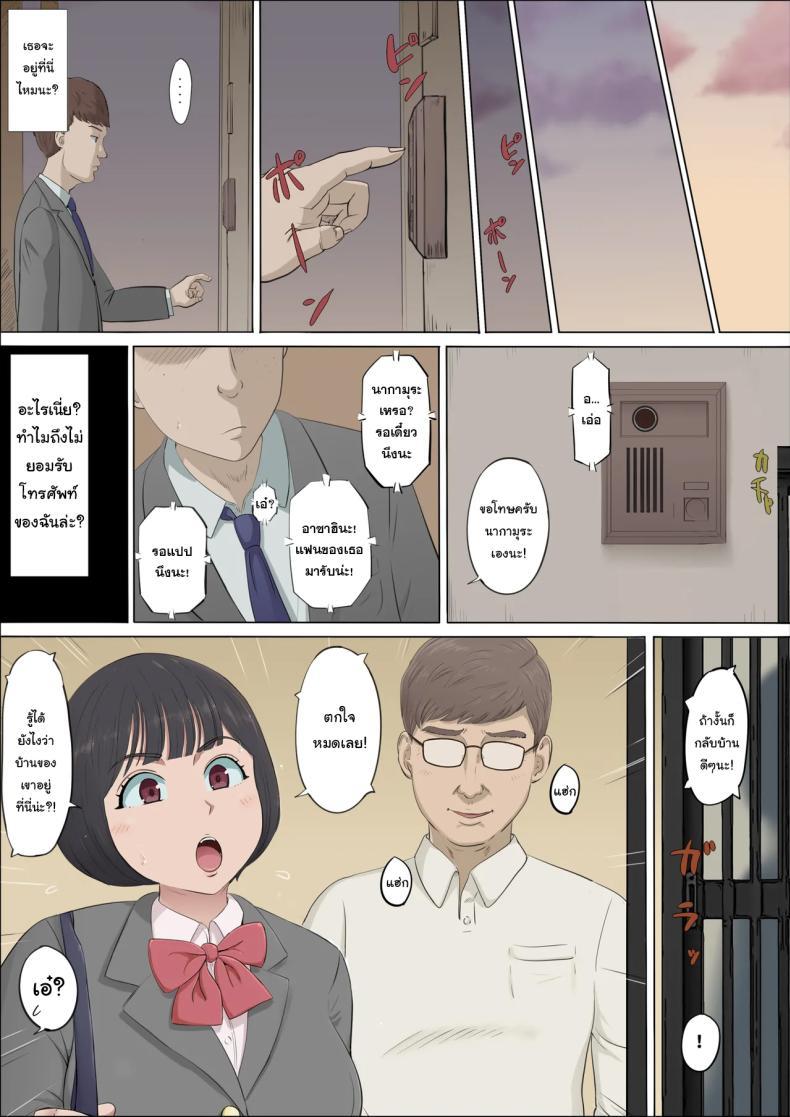 Doujin-Lc- อ่าน โดจิน มังฮวา เกาหลี ญี่ปุ่น จีน แปลไทย ฉันจะปกป้องทั้งสองคนเอง [Cotton House] Mahiru to Numata ~Wana ni Hamerareta Kanojo~ Mahiru and Numata ~The Girl Who Fell into a Trap~ ตอนที่ 1 2 3 4 5 6 7 8 9 10 11 12 13 14 ฟรี ไม่มีโฆษณา อ่าน โดจิน Manhwa เกาหลี ญี่ปุ่น จีน เรามีครบ คัดมาให้เน้นๆ โดจิน 18+ รับประกันความฟินโดย  Doujin Lc