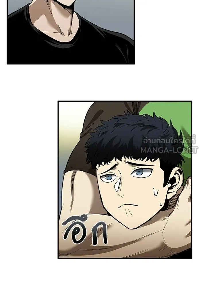 ราชาแห่งอ็อกทากอน ตอนที่ 10 รูปที่ 90