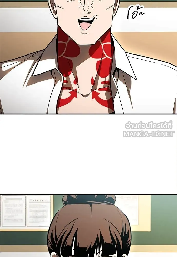 สนามเด็กล่า ตอนที่ 2 รูปที่ 129