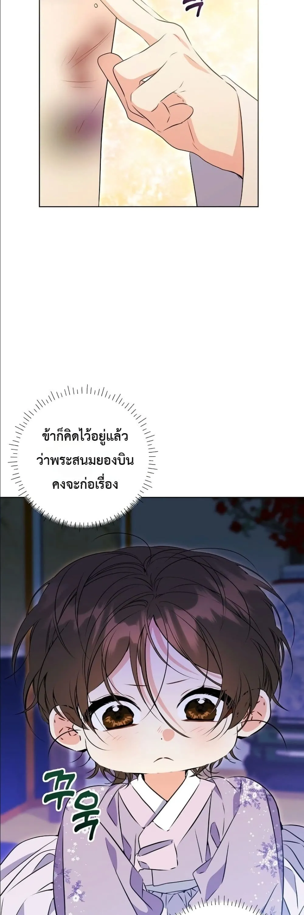 Manga-lc-com อ่านมังงะ อ่านการ์ตูน ออนไลน์ ฟรี The Princess’s Guide to a Perfect Life ตอนที่ 1 2 3 4 5 6 7 8 9 10 11 12 13 14 ฟรี ไม่มีโฆษณา Manga-lc - อ่าน มังงะ อ่าน การ์ตูน ออนไลน์ อ่านมังงะ ฟรี