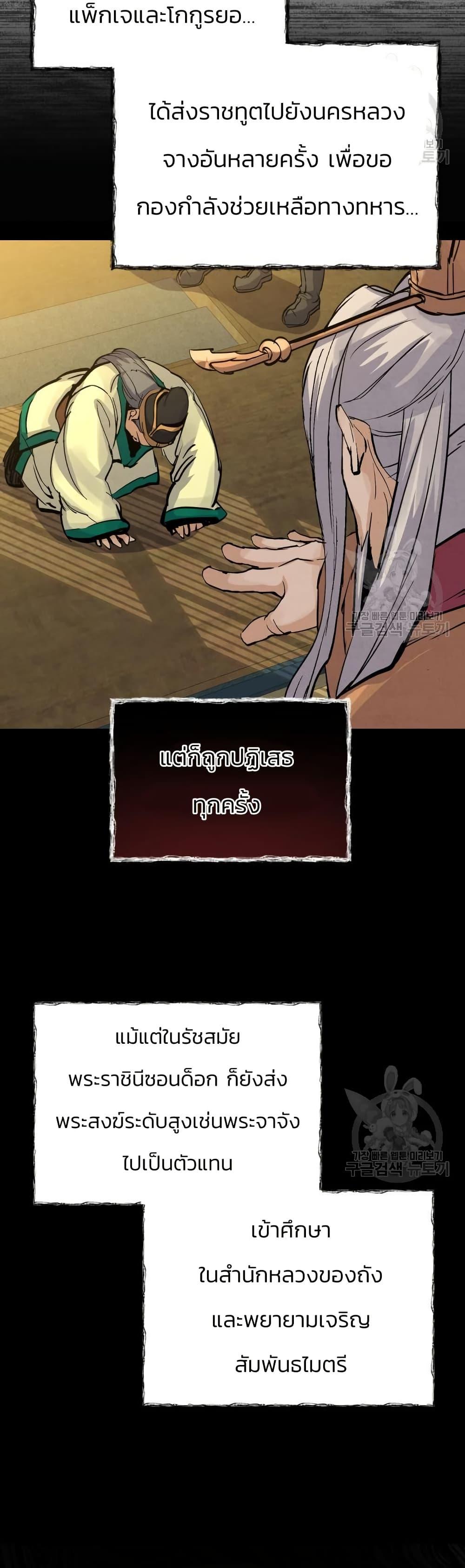 Manga-lc-com อ่านมังงะ อ่านการ์ตูน ออนไลน์ ฟรี Record of a New Goguryeo ตอนที่ 1 2 3 4 5 6 7 8 9 10 11 12 13 14 ฟรี ไม่มีโฆษณา Manga-lc - อ่าน มังงะ อ่าน การ์ตูน ออนไลน์ อ่านมังงะ ฟรี