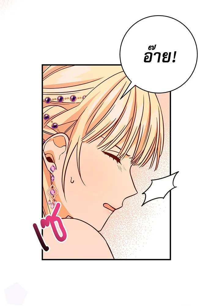 นางร้ายที่ไหนจะมีคุณธรรม ตอนที่ 15 รูปที่ 107