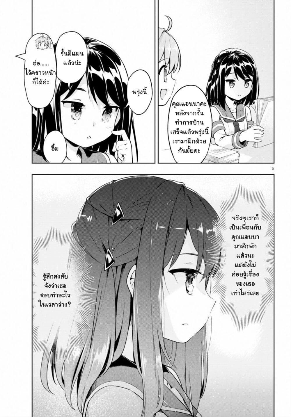 Manga-lc-com อ่านมังงะ อ่านการ์ตูน ออนไลน์ ฟรี Kenshi o Mezashite Nyugaku Shitanoni Maho Tekisei 9999 Nandesukedo! ตอนที่ 1 2 3 4 5 6 7 8 9 10 11 12 13 14 ฟรี ไม่มีโฆษณา Manga-lc - อ่าน มังงะ อ่าน การ์ตูน ออนไลน์ อ่านมังงะ ฟรี