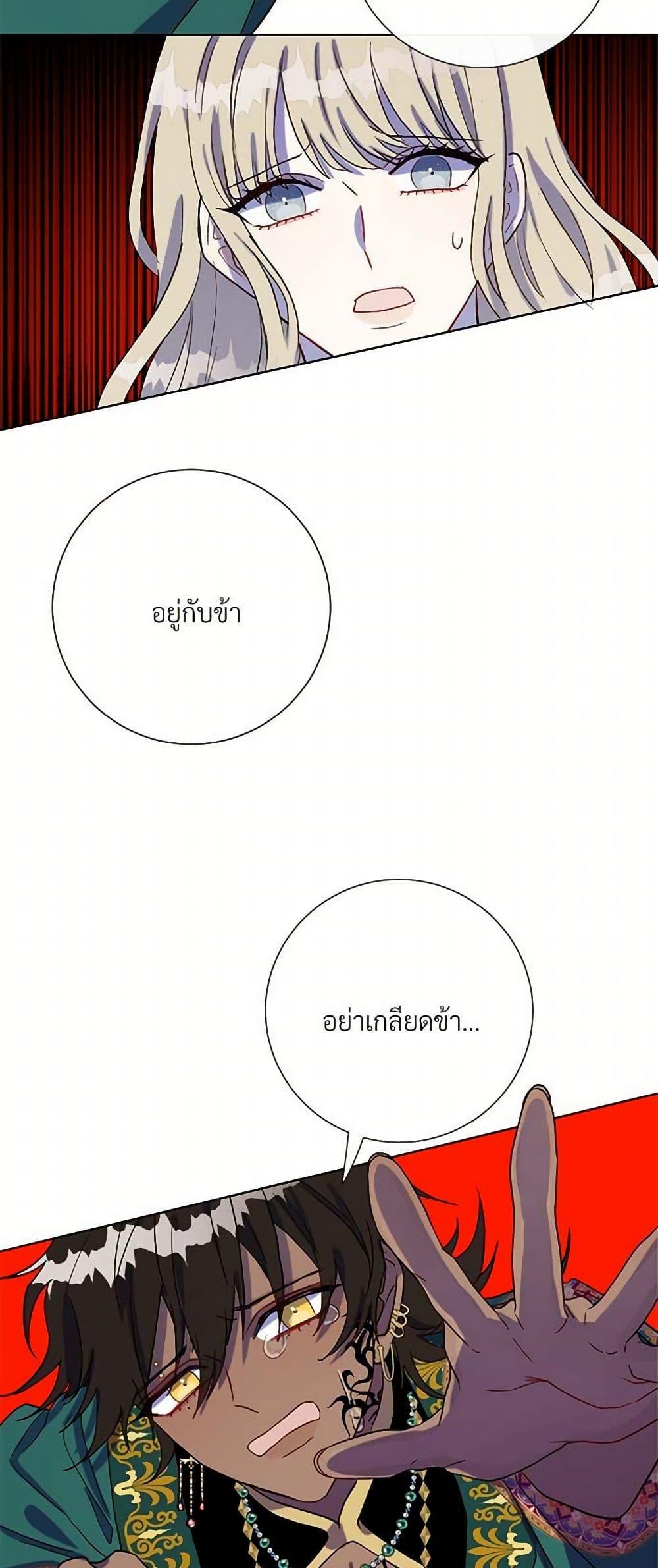 Manga-lc-com อ่านมังงะ อ่านการ์ตูน ออนไลน์ ฟรี Please Don’t Eat Me! ตอนที่ 1 2 3 4 5 6 7 8 9 10 11 12 13 14 ฟรี ไม่มีโฆษณา Manga-lc - อ่าน มังงะ อ่าน การ์ตูน ออนไลน์ อ่านมังงะ ฟรี