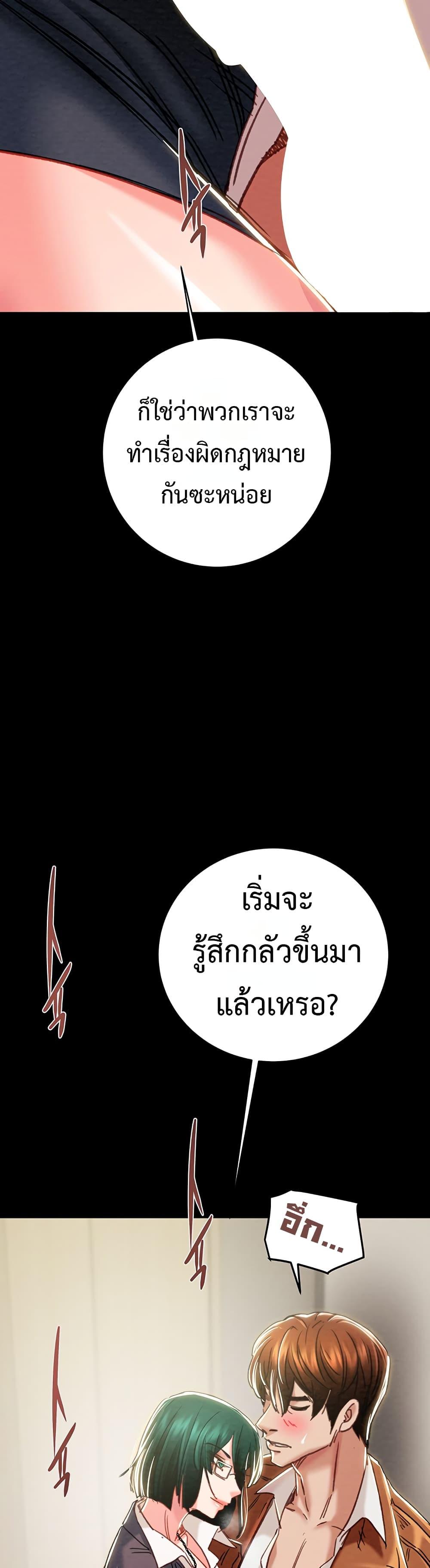 Doujin-Lc- อ่าน โดจิน มังฮวา เกาหลี ญี่ปุ่น จีน แปลไทย The Man Who ตอนที่ 1 2 3 4 5 6 7 8 9 10 11 12 13 14 ฟรี ไม่มีโฆษณา อ่าน โดจิน Manhwa เกาหลี ญี่ปุ่น จีน เรามีครบ คัดมาให้เน้นๆ โดจิน 18+ รับประกันความฟินโดย  Doujin Lc